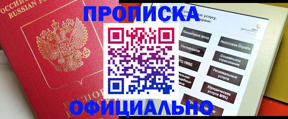 форма 3 в Мценске